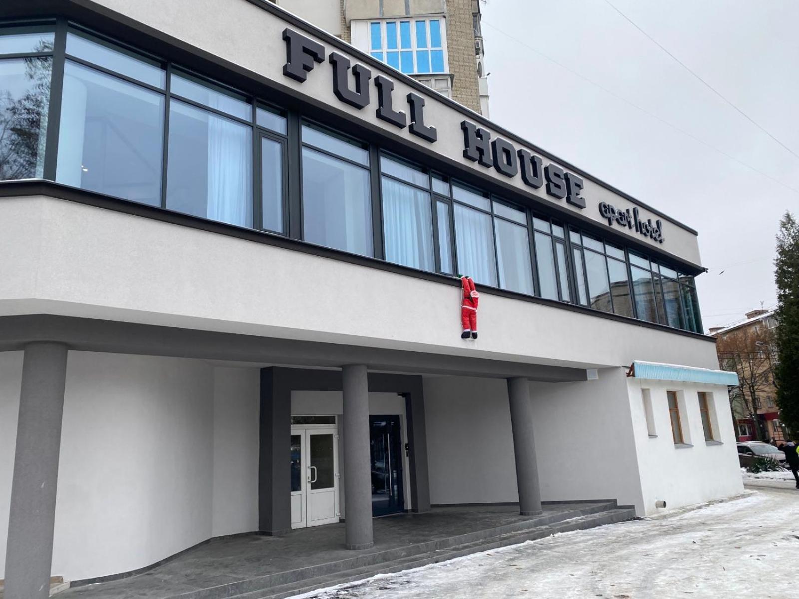 Full House Apart Hotel Ρίβνε Εξωτερικό φωτογραφία
